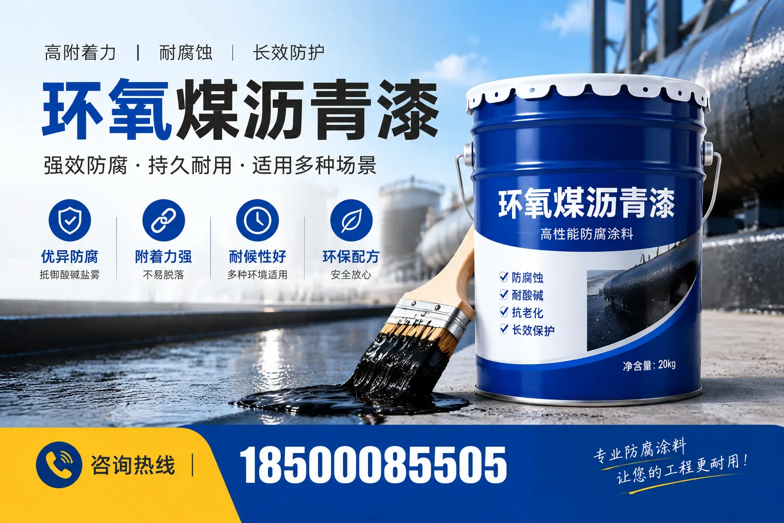 环氧煤沥青漆与其他漆类的比较,陵水用户的选择依据