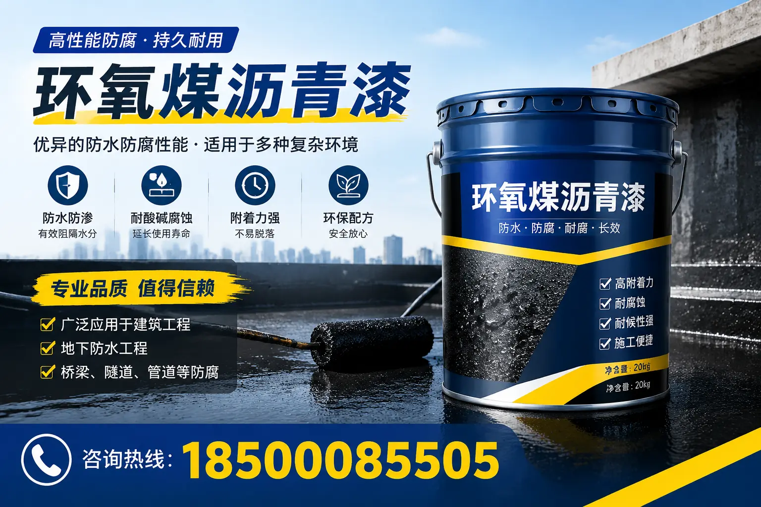 环氧煤沥青漆的储存与运输注意事项，陵水企业须知